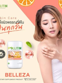 เบลเลซ่า Belleza