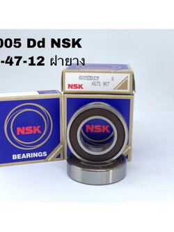 6005 DD NSK ตลับลูกปืน 6005 ฝายางขนาด รูใน 25 นอก 47 หนา 12 มิล ยี่ห้อ NSK เอ็นเอสเค