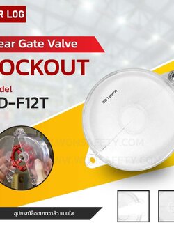 Gate Valve Lockout BD-F12T