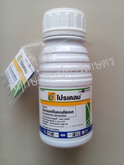 โปรเคลม