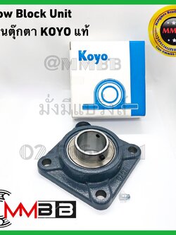KOYO UCF205-16 ตลับลูกปืนตุ๊กตา UCF 205-16 Bearing Units ( เพลา 1 นิ้ว , 25.40 มิล. ) UC205-16 + F205