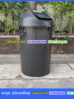 ถังขยะทรงกลม ฝาแกว่ง ความจุ 100 ลิตร
