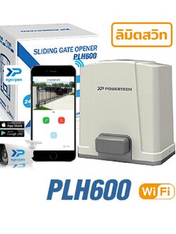 Powertech PLH 600 wifi ลิมิตสวิท