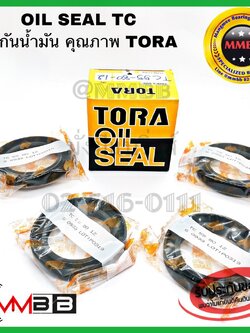 TC 55-80-12 Oil Seal TORA oil seal ซีลกันน้ำมัน ออยซีล ซีลยาง กันฝุ่น กันน้ำมันรั่วซึม 55x80x12 ซีลกันน้ำมัน TC 55-80-12