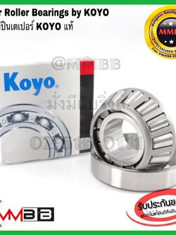 KOYO HI CAP LM 11949/10 ลูกปืนล้อหน้านอก MAZDA M1300 KOYO แบริ่ง LM11949 ลูกปืนเตเปอร์ 11949/10