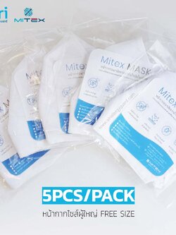 หน้ากาก Mitex Mask FREE SIZE (5Pcs/Pack)