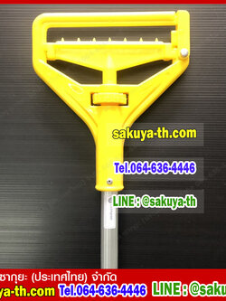 หัวไม้ถูพื้นพลาสติกหัวเกลียว 8 นิ้ว สีเหลือง