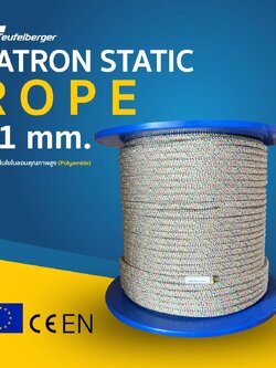 Chameleon Static rope 11MM.200M.