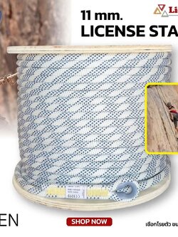 Static rope 11MM.100M.