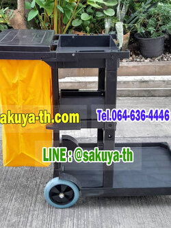 รถเข็นอุปกรณ์ สีดำ ถุงเหลือง