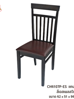 พื้นนั่งเบาะ