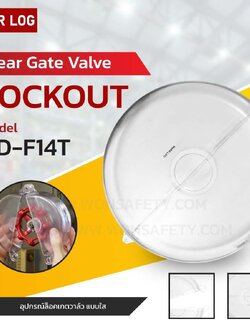 Gate Valve Lockout BD-F14T