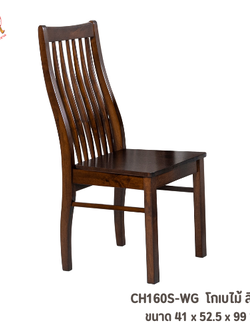 พื้นนั่งไม้