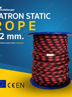 Patron Static rope 12MM.100M.