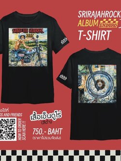 SRJ-T-007ฺB_ENDURO