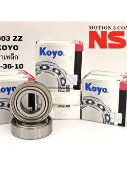 6003 ZZ KOYO ตลับลูกปืน ฝาเหล็ก ขนาด รูใน 17 รูนอก 35 หนา 10 มิล