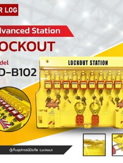 Advanced Lockout Station BD-B102