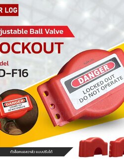 Gate Valve Lockout BD-F16