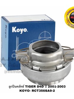 ลูกปืนคลัทช์ TIGER D4D ปี 2001-2003 2KDFTV(2.5) KDN145/KDN155 KOYO- RCT356SA9-2