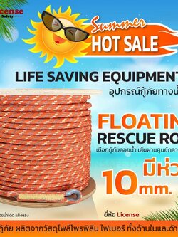 FLOATING RESCUE ROPE 10MM.100M.