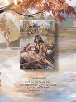 [Instock] มหาบุรุษแห่งครีตัน - ไม่มีของแถม