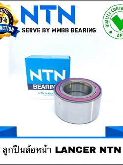 AU0930-8LXL/L588 NTN ลูกปืนล้อหน้า LANCER EX NTN ปี 2011 - 2014 แท้ NTN
