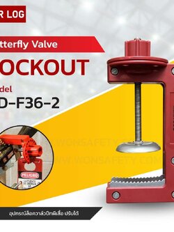 Butterfly Valve Lockout BD-F36-2