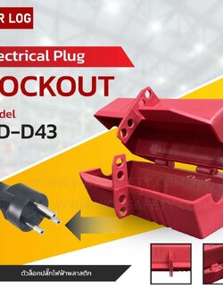 Plug Lockout BD-D43