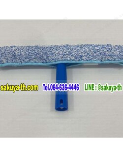 ชุดใยเช็ดกระจก ขนาด 14" (สีฟ้า)