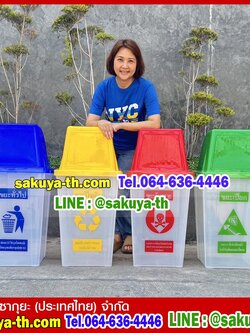 ถังขยะทรงเหลี่ยม สีใส ฝาสีสี่เหลี่ยม 1 ช่องทิ้ง 60 ลิตร