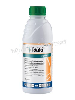 โซลิโต้