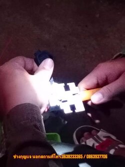 ร้านกุญแจสระแก้ว