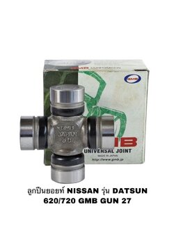 ลูกปืนยอยท์ NISSAN รุ่น DATSUN 620/720 GMB GUN 27