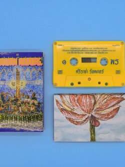 SRJ-CT-001Y-SRIRAJAH ROCKERS 4th ALBUM "WS" เทปสีเหลืองปกสีน้ำเงิน