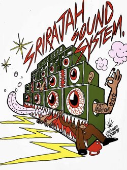 SSS-S-003 ลายลำโพงดุ