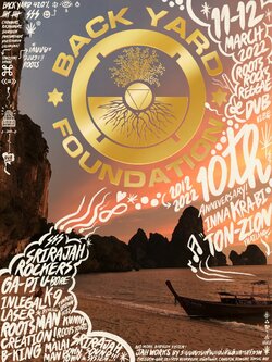 PRE-ORDER // SRJ-TICKET-004-"BACK YARD 10th Anniversary!" Date 11-12 MARCH 2022(Get high season) <รับบัตรหน้างานเท่านั้นน>