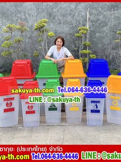 ถังขยะพลาสติกใส ฝาสี พร้อมฝาครอบทรงสูง 60 ลิตร