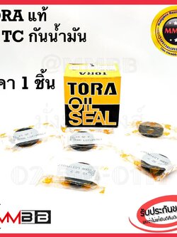 TORA ซีลกันน้ำมัน 14-25-7 ซีลกันน้ำมัน TC Type 14 x 25 x 7 ซีลยางกันน้ำมัน TC 14-25-7 ของแท้ คุณภาพดี กันน้ำมัน กันฝุ่น