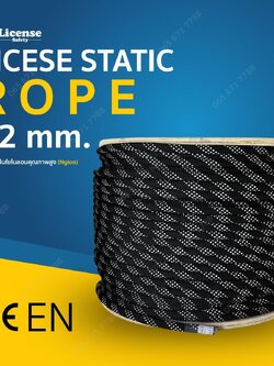 Static Rope 12MM.200M.