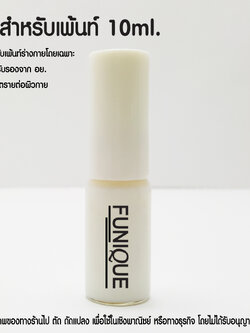 Body Glue กาวเพ้นท์ glitter tattoo สำหรับผิวหน้าแลละผิวกาย ขนาด10 ml.