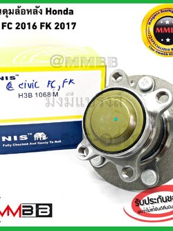 NIS ลูกปืนดุมล้อหลัง HONDA CIVIC FC ปี 2016+ CIVIC FK 2017+ มีแถบแม่เหล็ก ABS CIVIC GEN 10 H3B1068MNIS