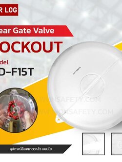 Gate Valve Lockout BD-F15T