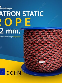 Patron Static rope 12MM.200M.