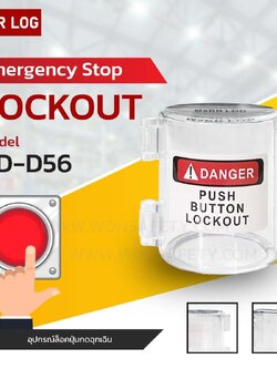 Emergency Stop Lockout BD-D56