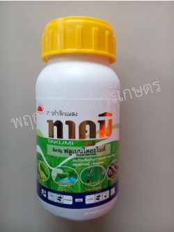 ทาคูมิ 50 กรัม