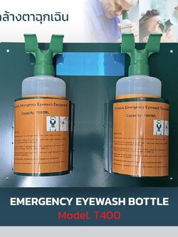 Emergency eyewash bottle Model T400