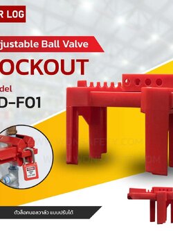 Gate Valve Lockout BD-F01