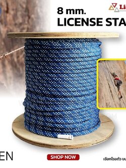 Prusik Rope 8 MM.100M.