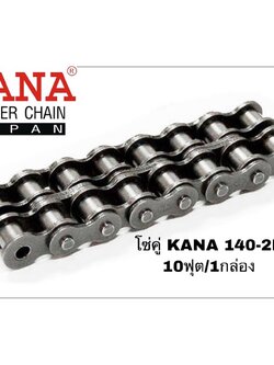 โซ่คู่ KANA 140-2R โซ่ลำเลียง โซ่ส่งกำลัง โซ่ส่งกำลังรุ่นงานหนักมาตรฐาน ANSI ของแท้ KANA ญี่ปุ่น