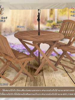 ฟอเรซต์